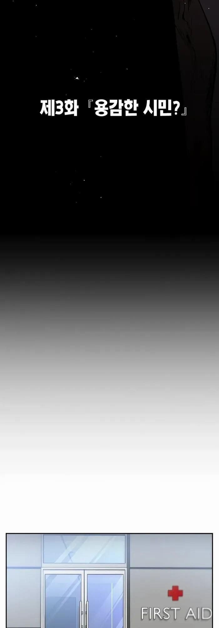 đọc truyện Đại Tướng Chiến Chương 3 ảnh 36 tại Thiên Thai Truyện