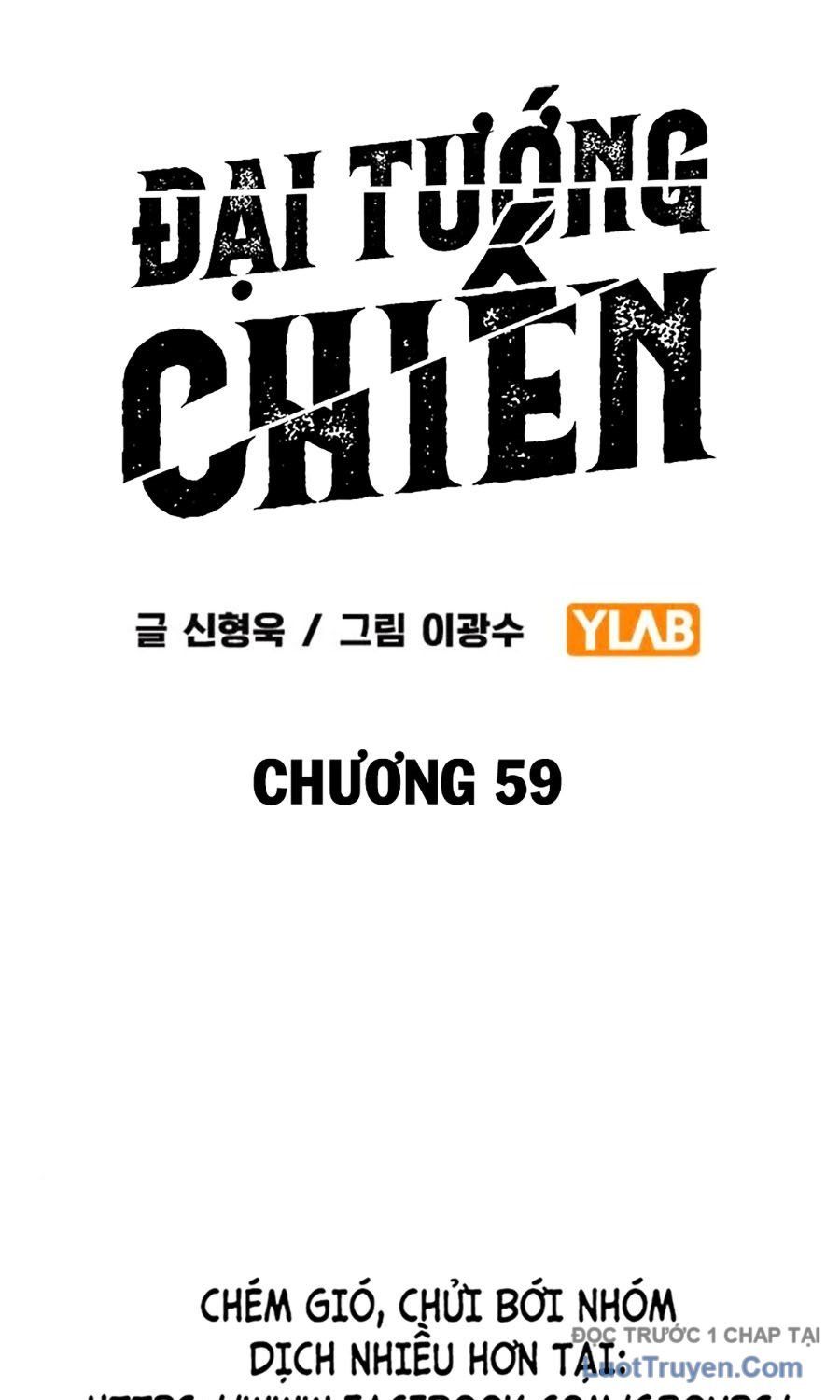 đọc truyện Đại Tướng Chiến Chương 59 ảnh 4 tại Thiên Thai Truyện