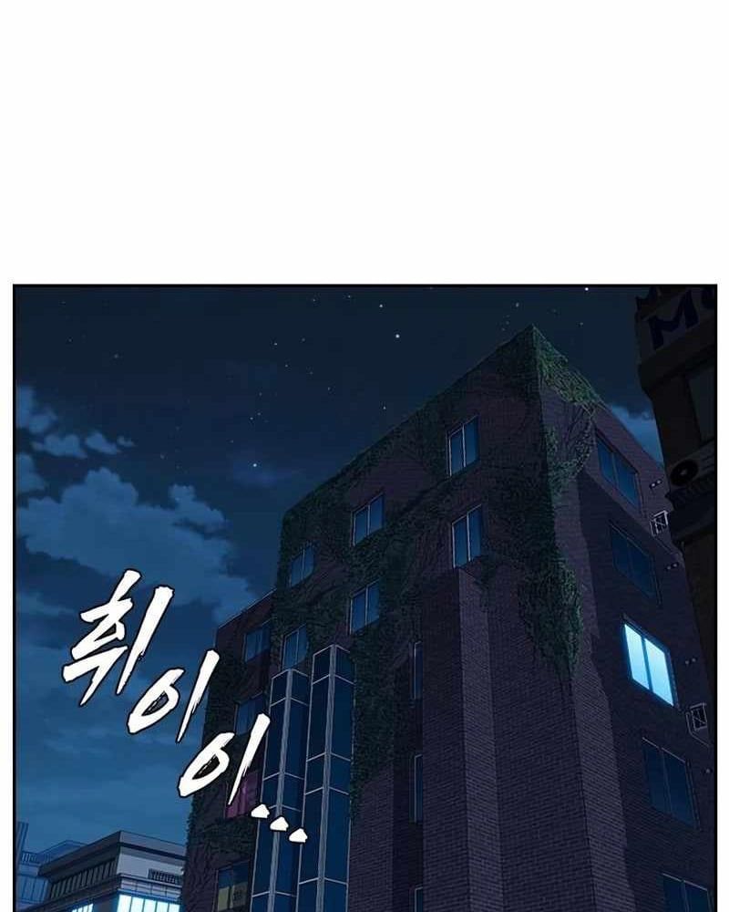 đọc truyện Đại Tướng Chiến Chương 7 ảnh 48 tại Thiên Thai Truyện