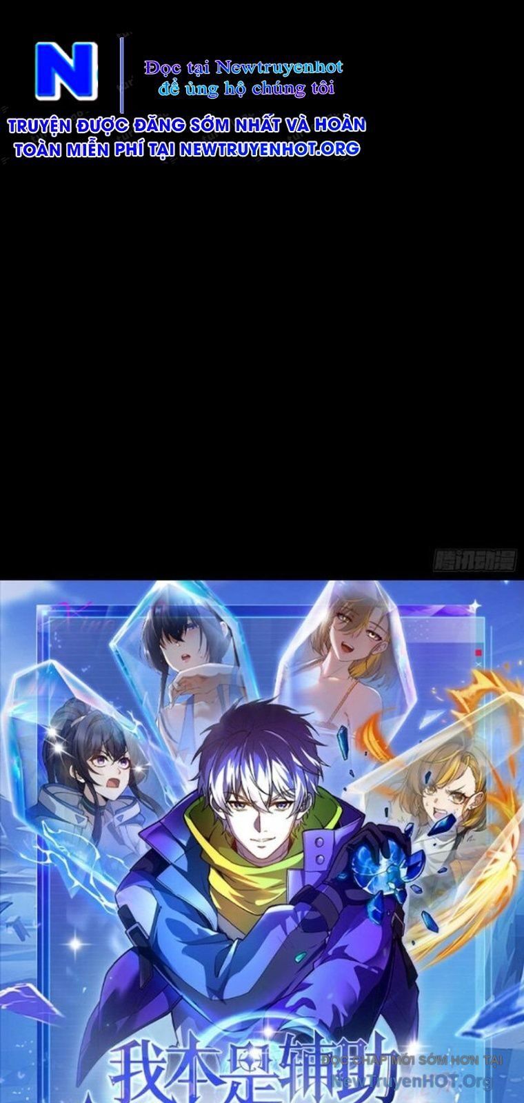 đọc truyện Đại Tượng Vô Hình Chương 521 ảnh 42 tại Thiên Thai Truyện