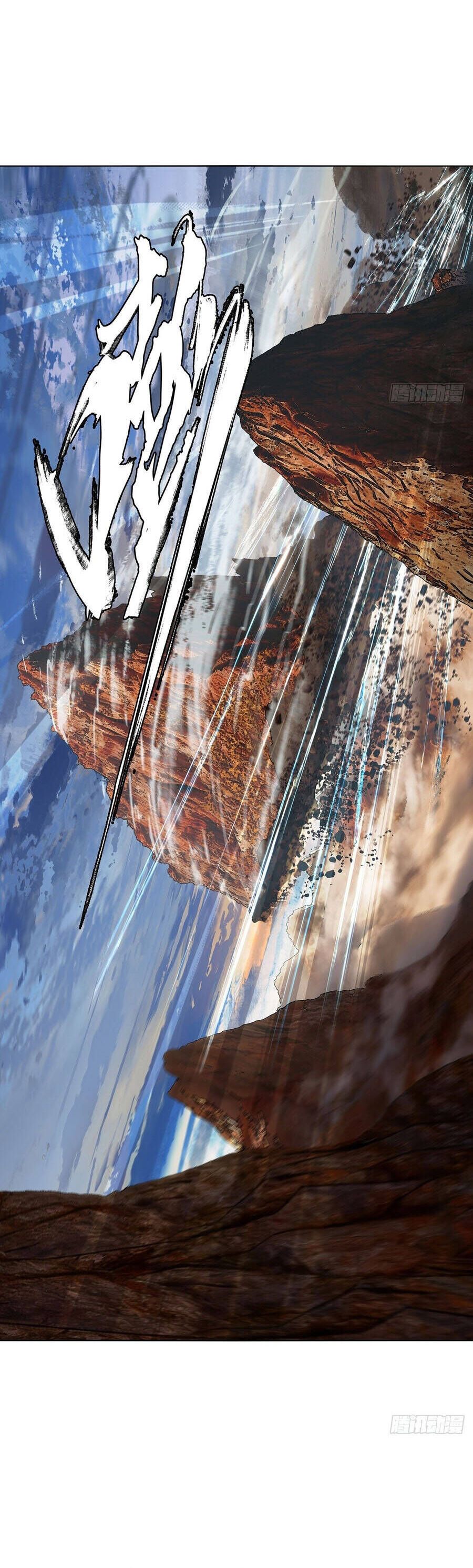 đọc truyện Đại Tượng Vô Hình Chương 524 ảnh 14 tại Thiên Thai Truyện