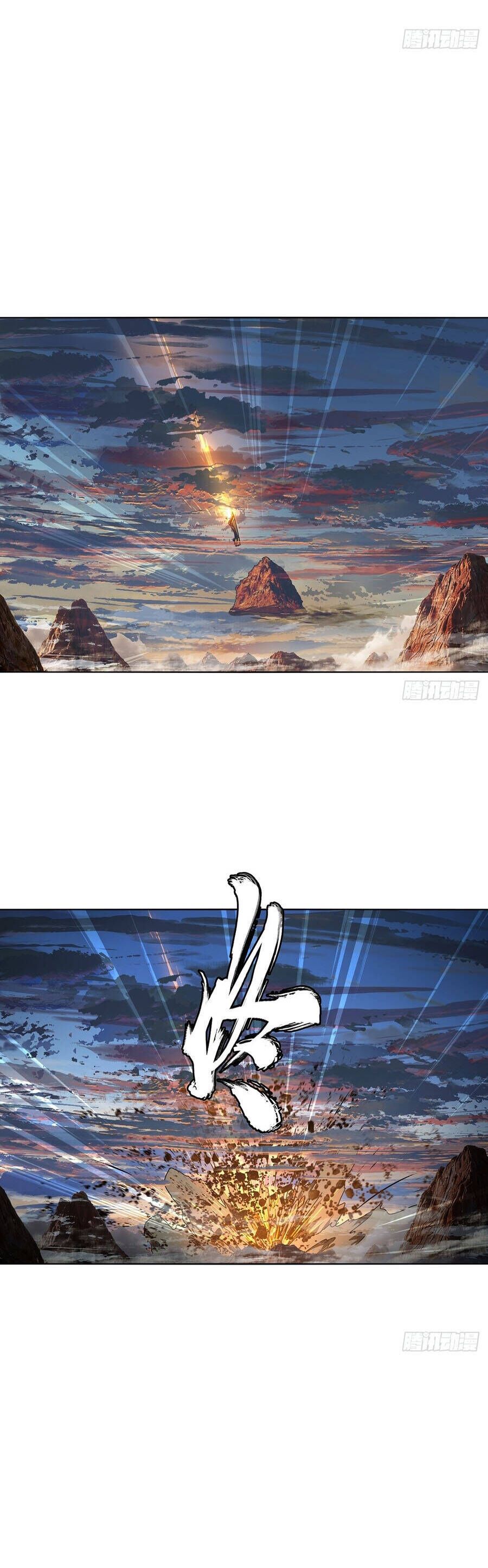 đọc truyện Đại Tượng Vô Hình Chương 524 ảnh 22 tại Thiên Thai Truyện