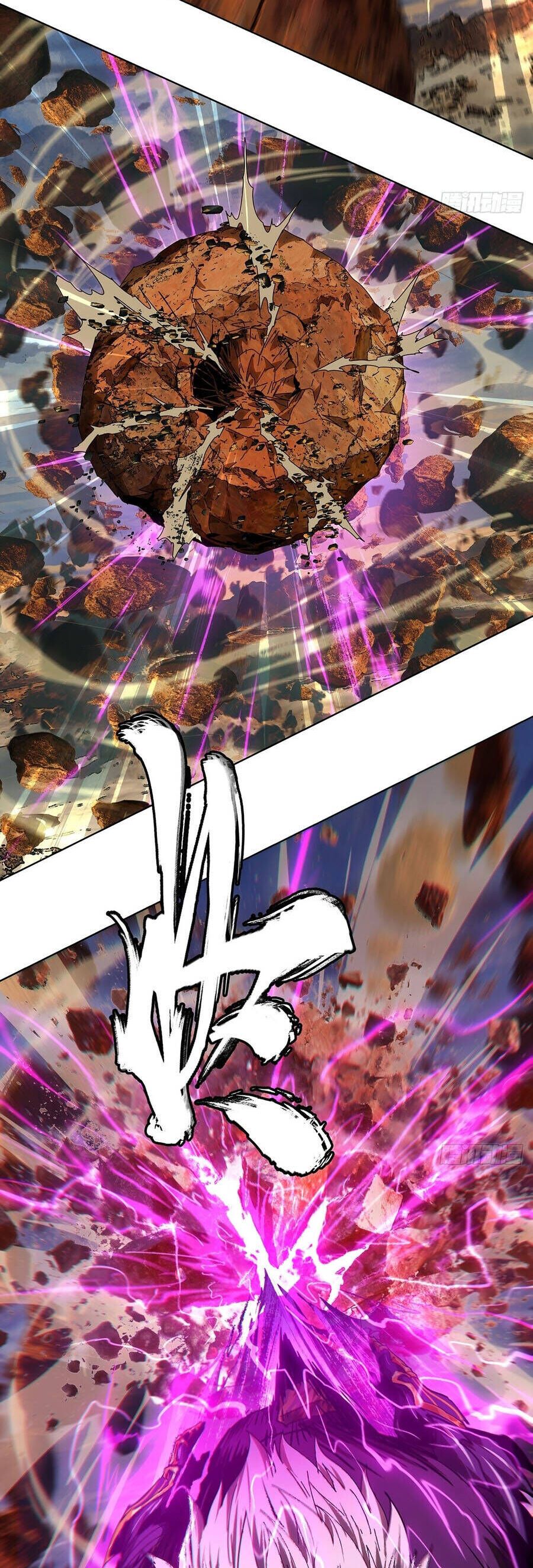 đọc truyện Đại Tượng Vô Hình Chương 524 ảnh 26 tại Thiên Thai Truyện