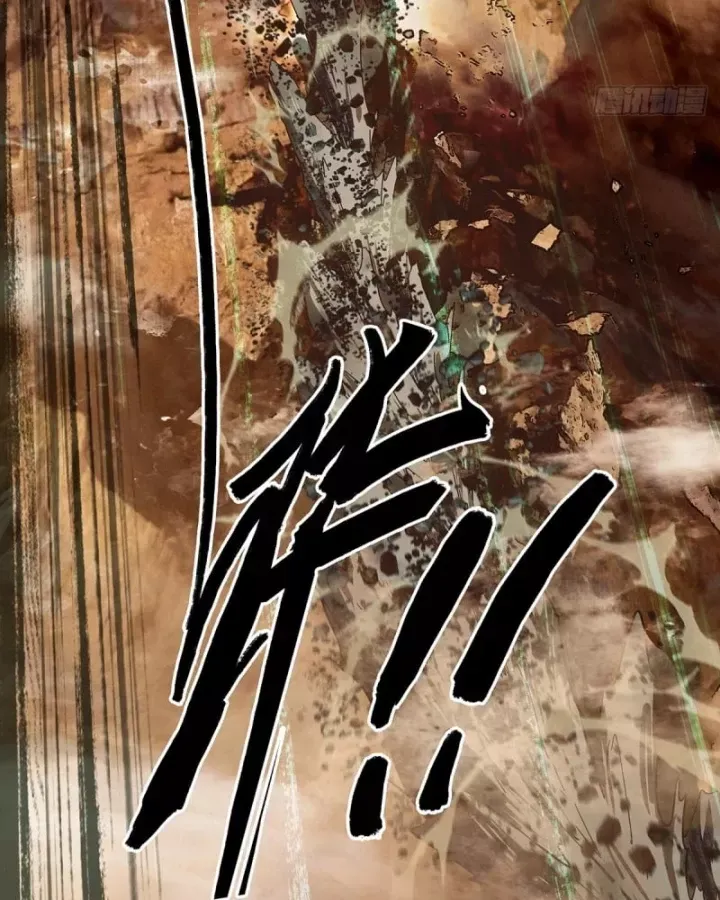 đọc truyện Đại Tượng Vô Hình Chương 526 ảnh 74 tại Thiên Thai Truyện