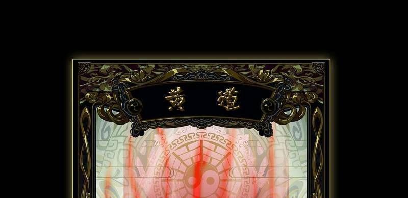 đọc truyện Đại Tượng Vô Hình Chương 58 ảnh 74 tại Thiên Thai Truyện