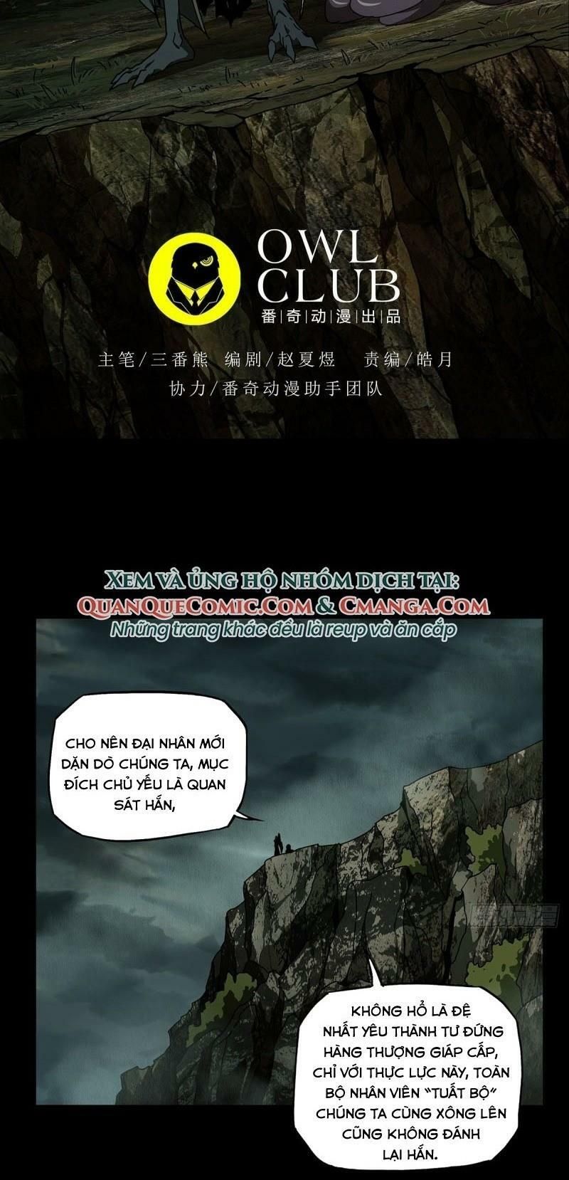 đọc truyện Đại Tượng Vô Hình Chương 83 ảnh 31 tại Thiên Thai Truyện