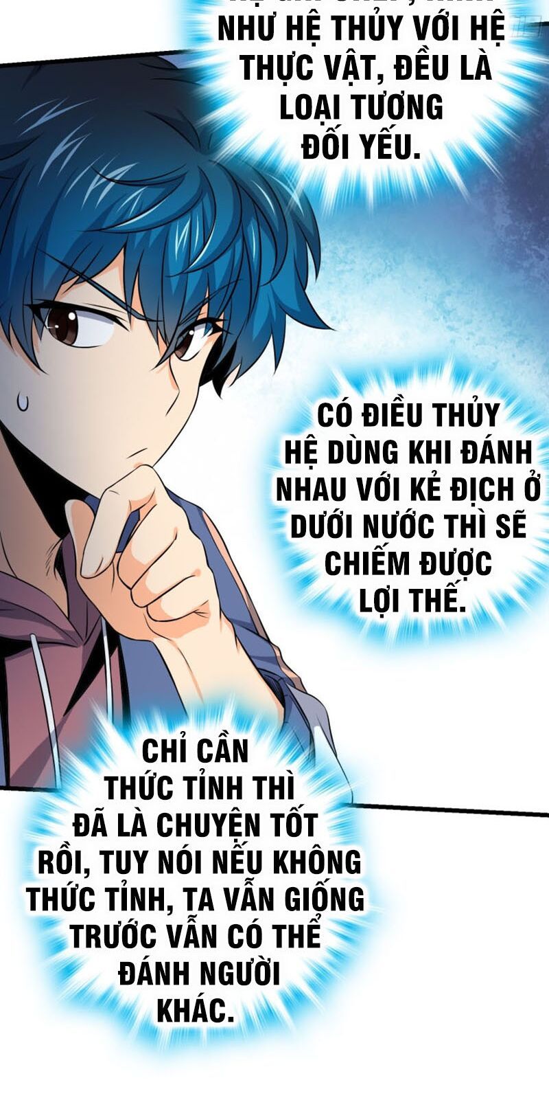 đọc truyện Đại Vương Tha Mạng Chương 105 ảnh 17 tại Truyện Dạ Ký