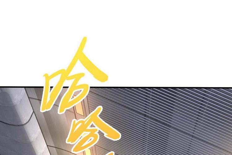 đọc truyện Đại Vương Tha Mạng Chương 318 ảnh 6 tại Giả Dược