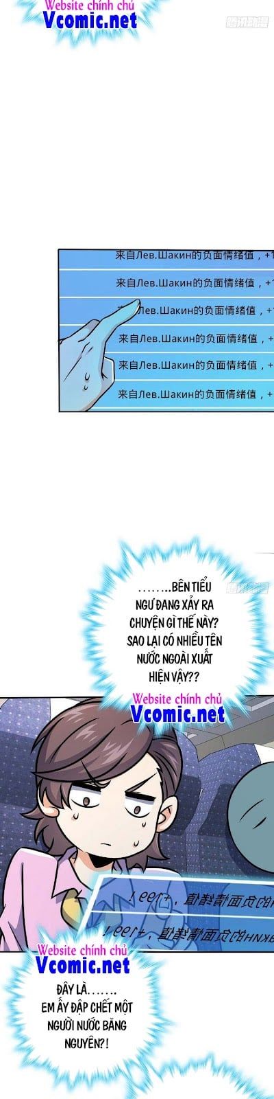 đọc truyện Đại Vương Tha Mạng Chương 320 ảnh 3 tại Giả Dược