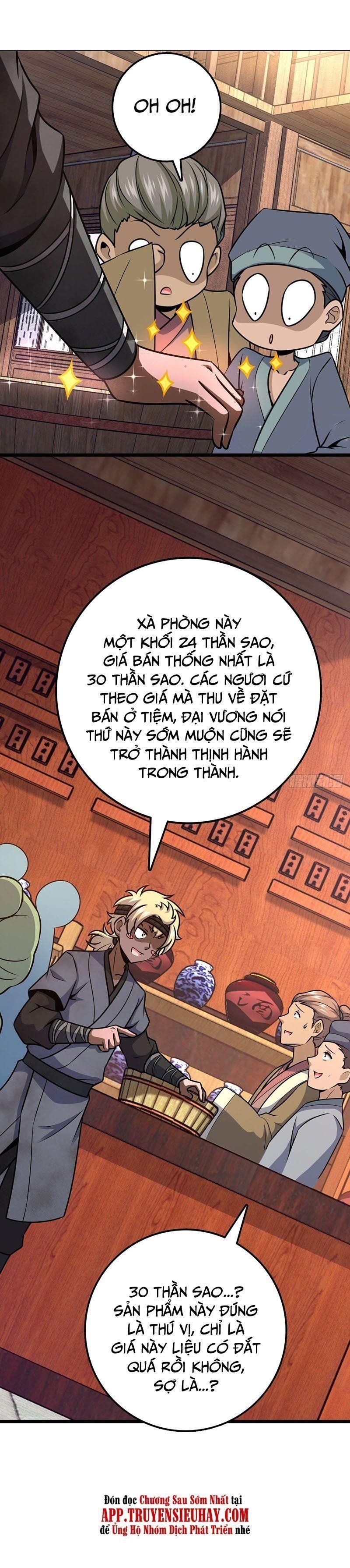 đọc truyện Đại Vương Tha Mạng Chương 528 ảnh 33 tại Giả Dược