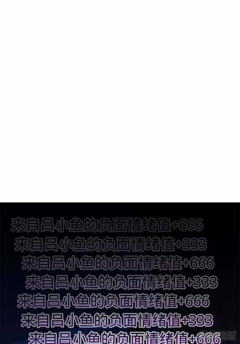 đọc truyện Đại Vương Tha Mạng Chương 53 ảnh 75 tại Truyện Dạ Ký