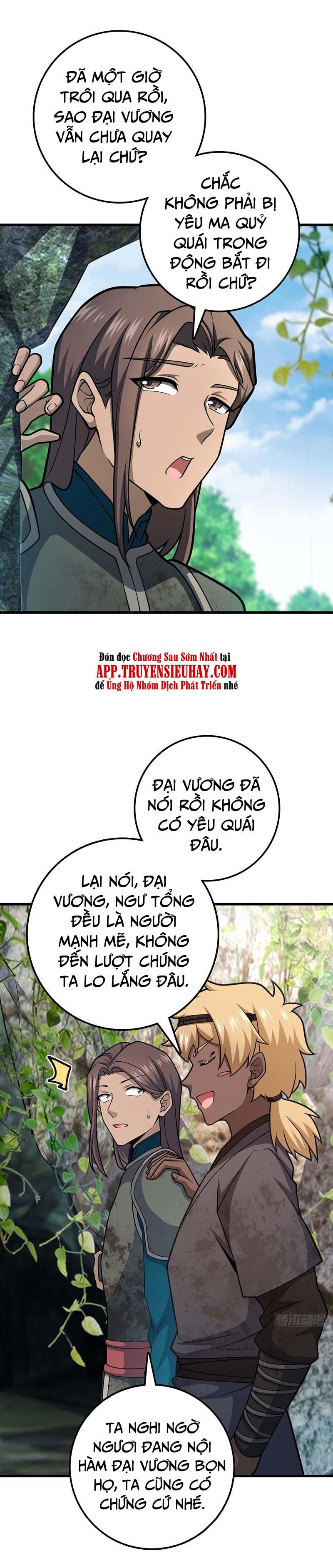 đọc truyện Đại Vương Tha Mạng Chương 541 ảnh 16 tại Giả Dược