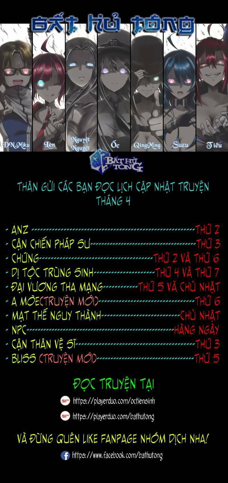 đọc truyện Đại Vương Tha Mạng Chương 57 ảnh 70 tại Truyện Dạ Ký