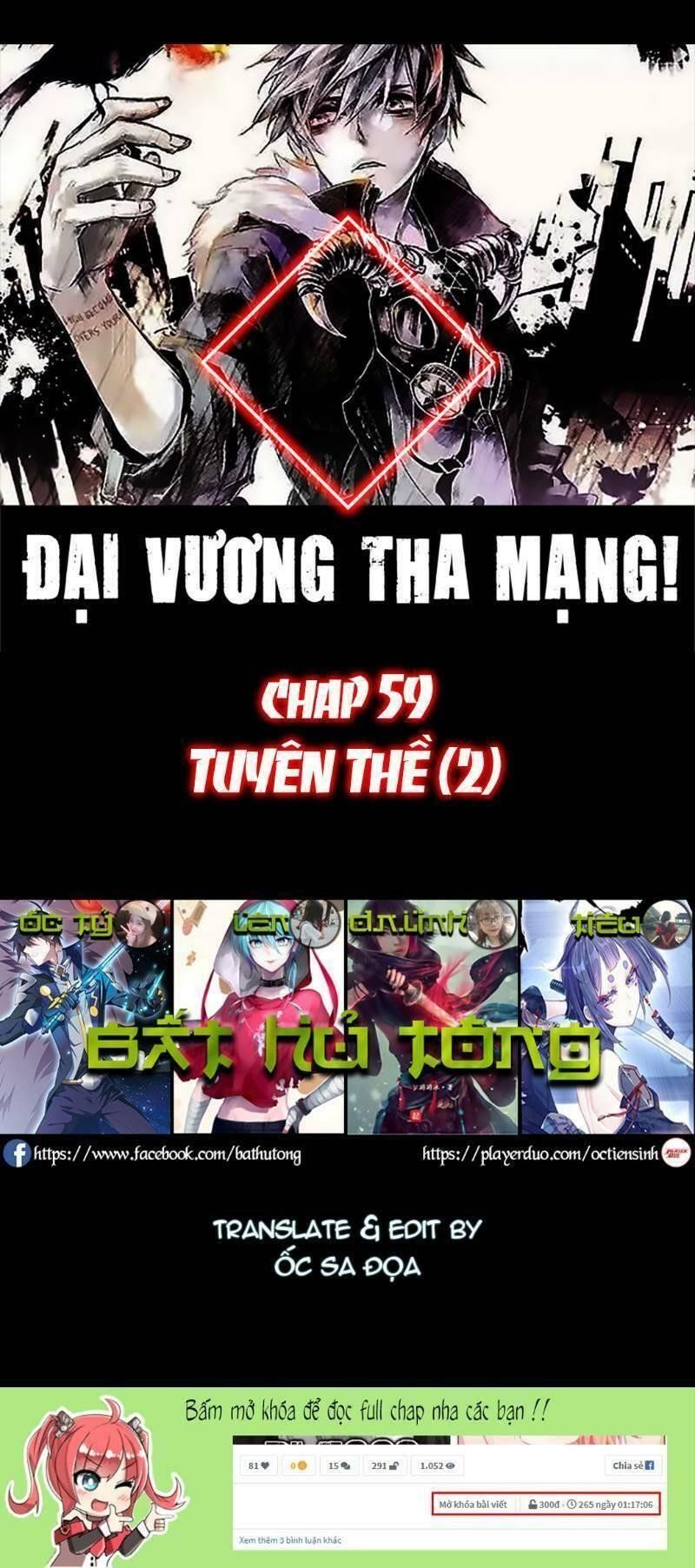 đọc truyện Đại Vương Tha Mạng Chương 59 ảnh 2 tại Truyện Dạ Ký