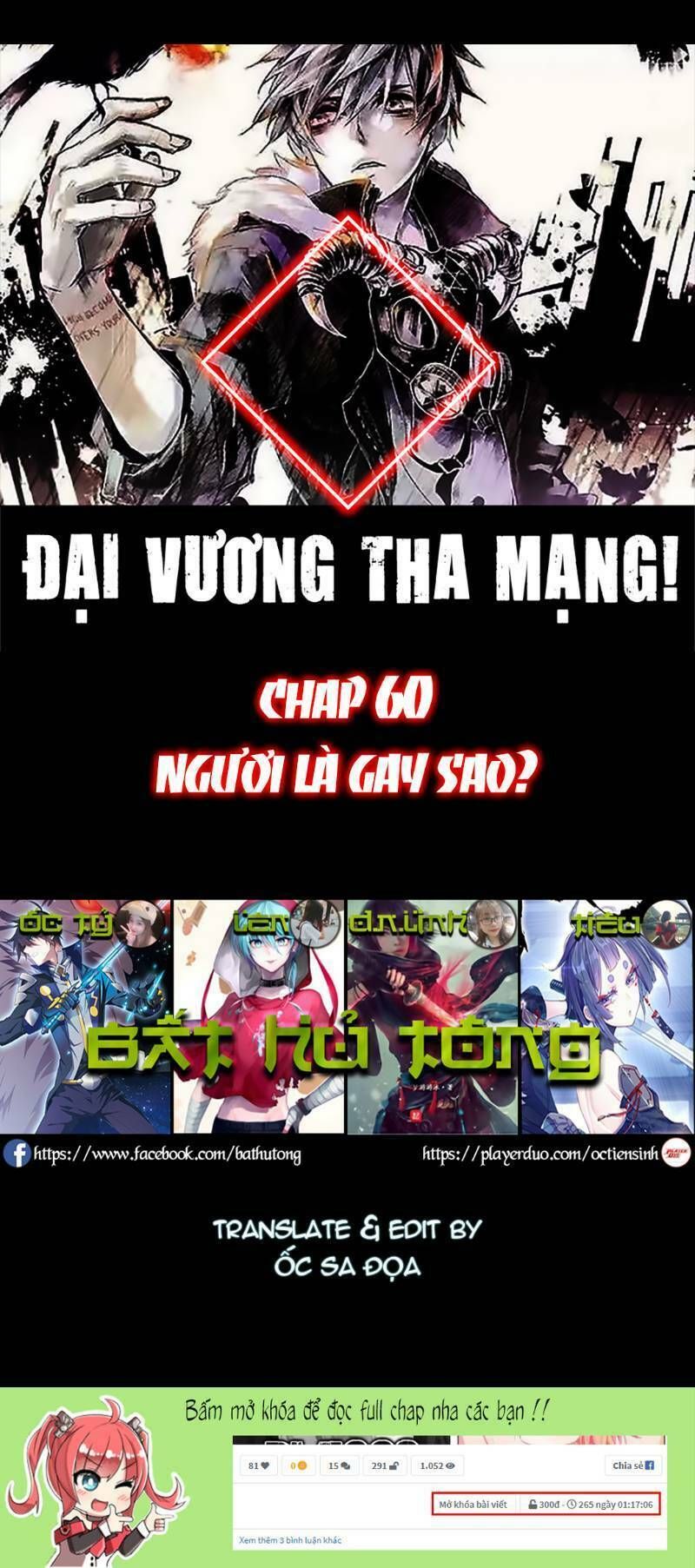đọc truyện Đại Vương Tha Mạng Chương 60 ảnh 2 tại Truyện Dạ Ký