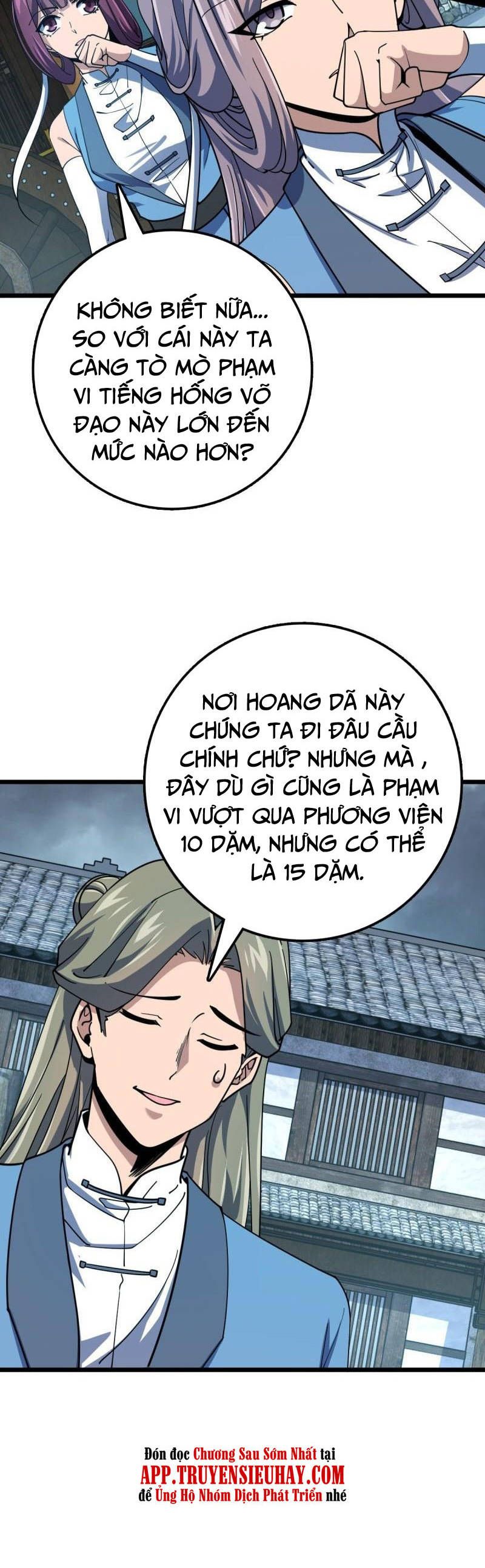 đọc truyện Đại Vương Tha Mạng Chương 605 ảnh 42 tại Giả Dược