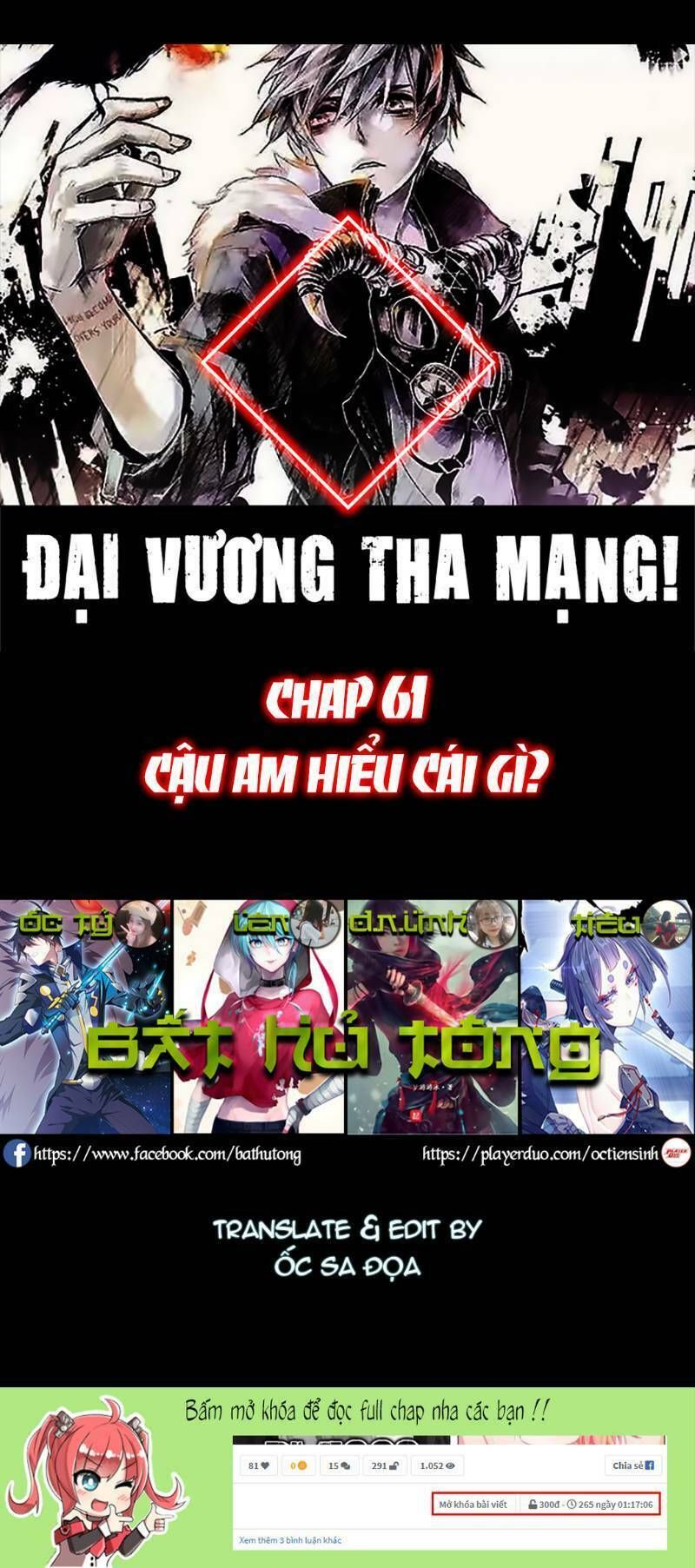 đọc truyện Đại Vương Tha Mạng Chương 61 ảnh 2 tại Truyện Dạ Ký