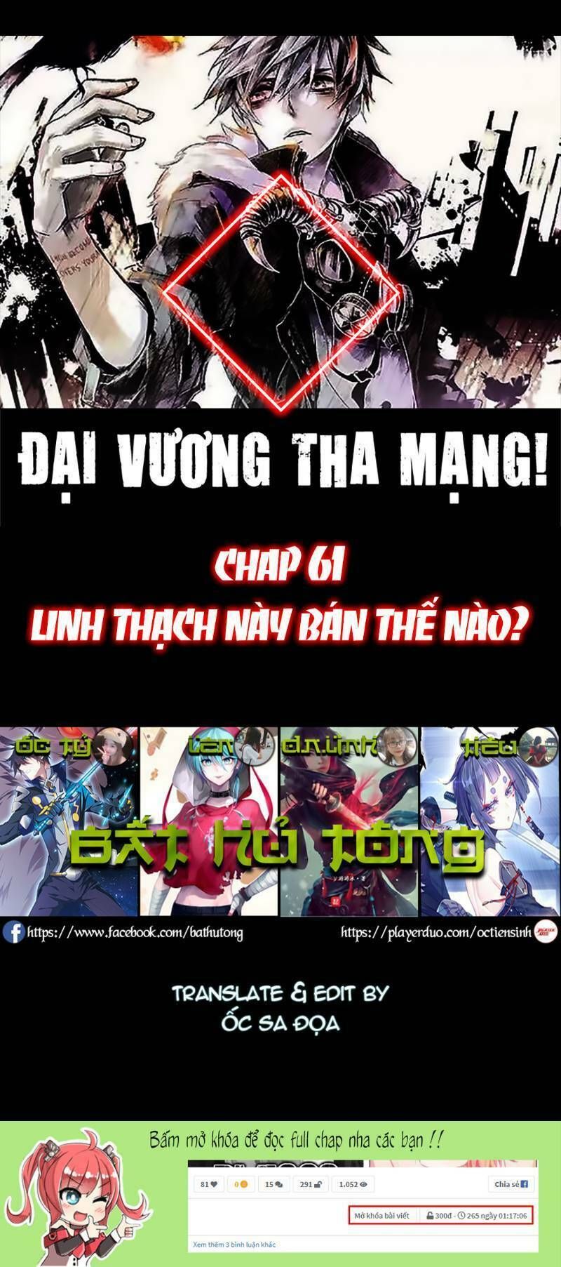 đọc truyện Đại Vương Tha Mạng Chương 62 ảnh 2 tại Truyện Dạ Ký