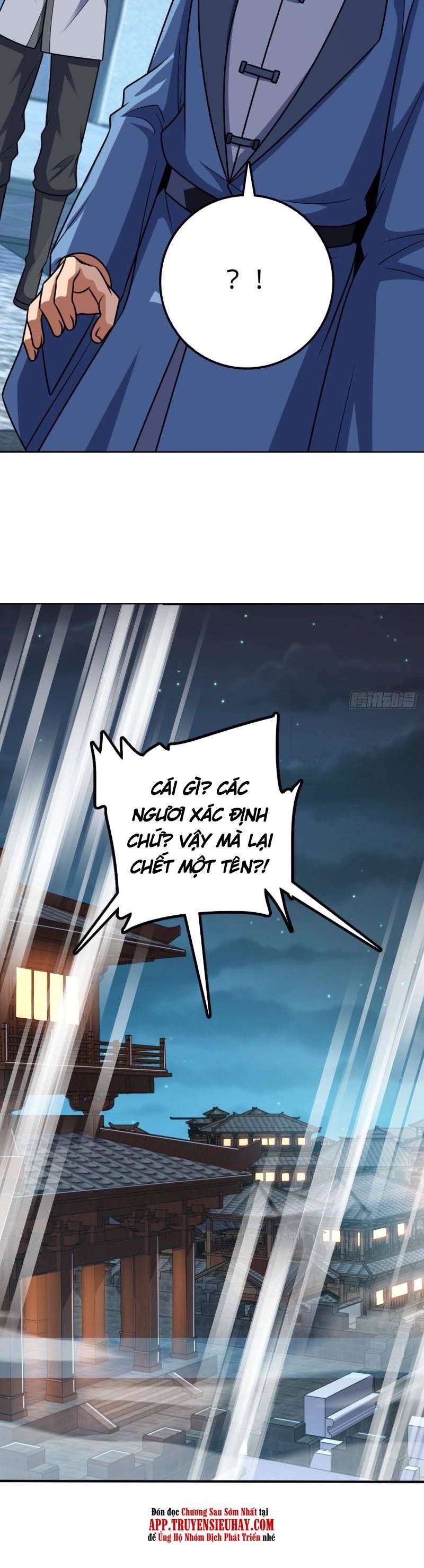 đọc truyện Đại Vương Tha Mạng Chương 638 ảnh 32 tại Giả Dược
