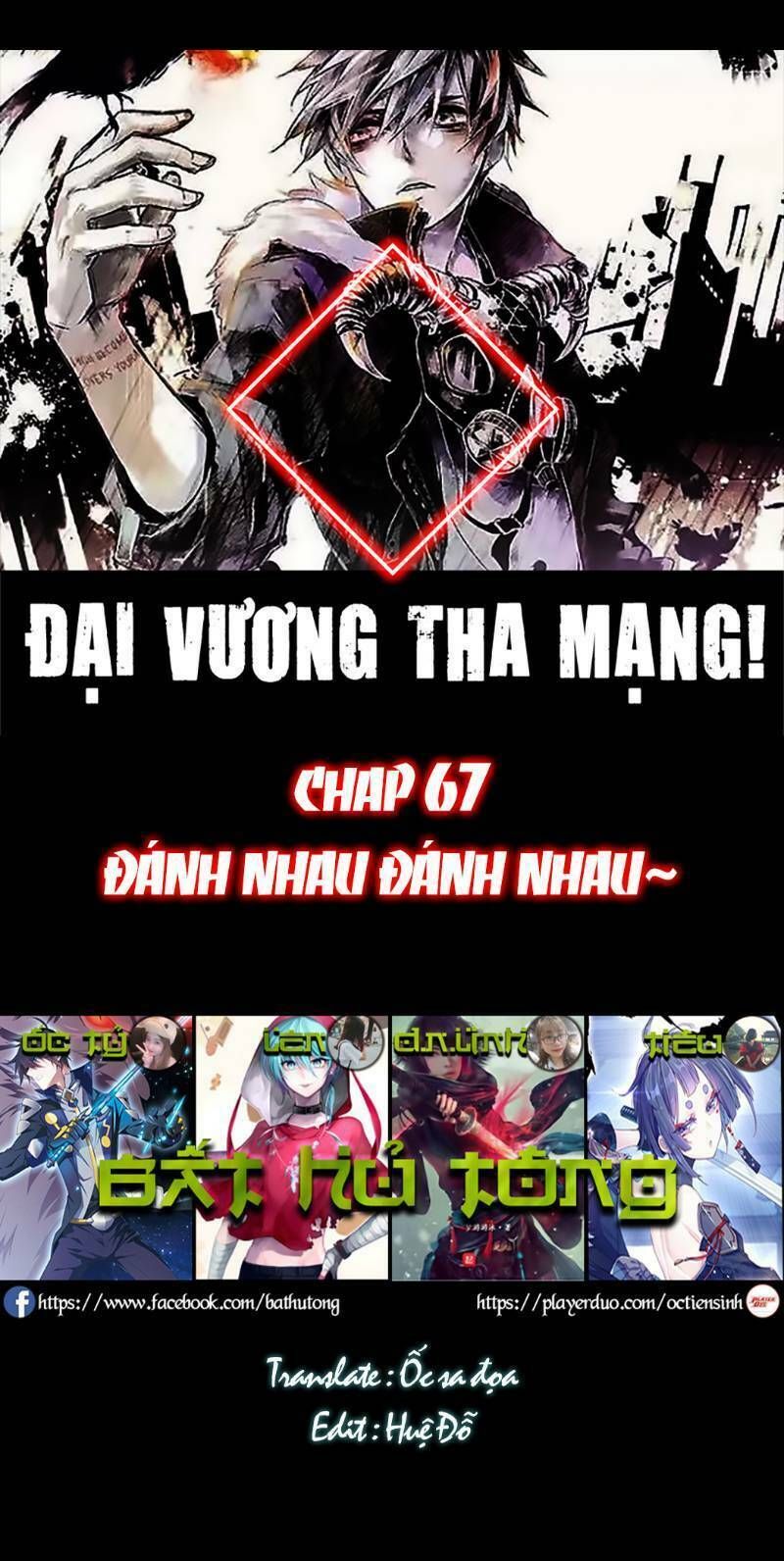 đọc truyện Đại Vương Tha Mạng Chương 67 ảnh 2 tại Truyện Dạ Ký