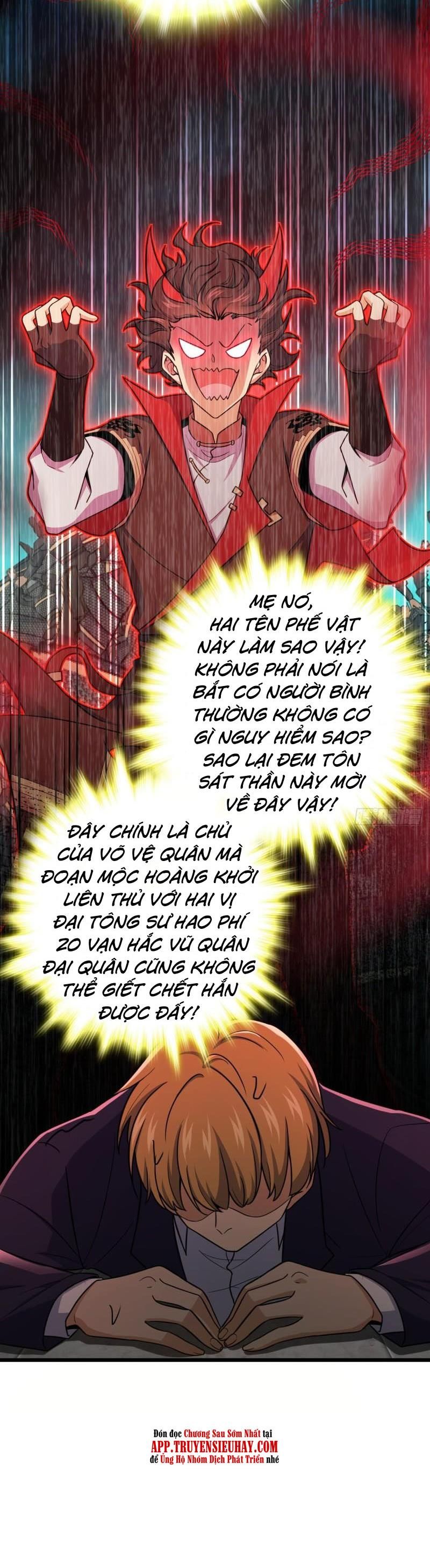 đọc truyện Đại Vương Tha Mạng Chương 679 ảnh 32 tại Giả Dược