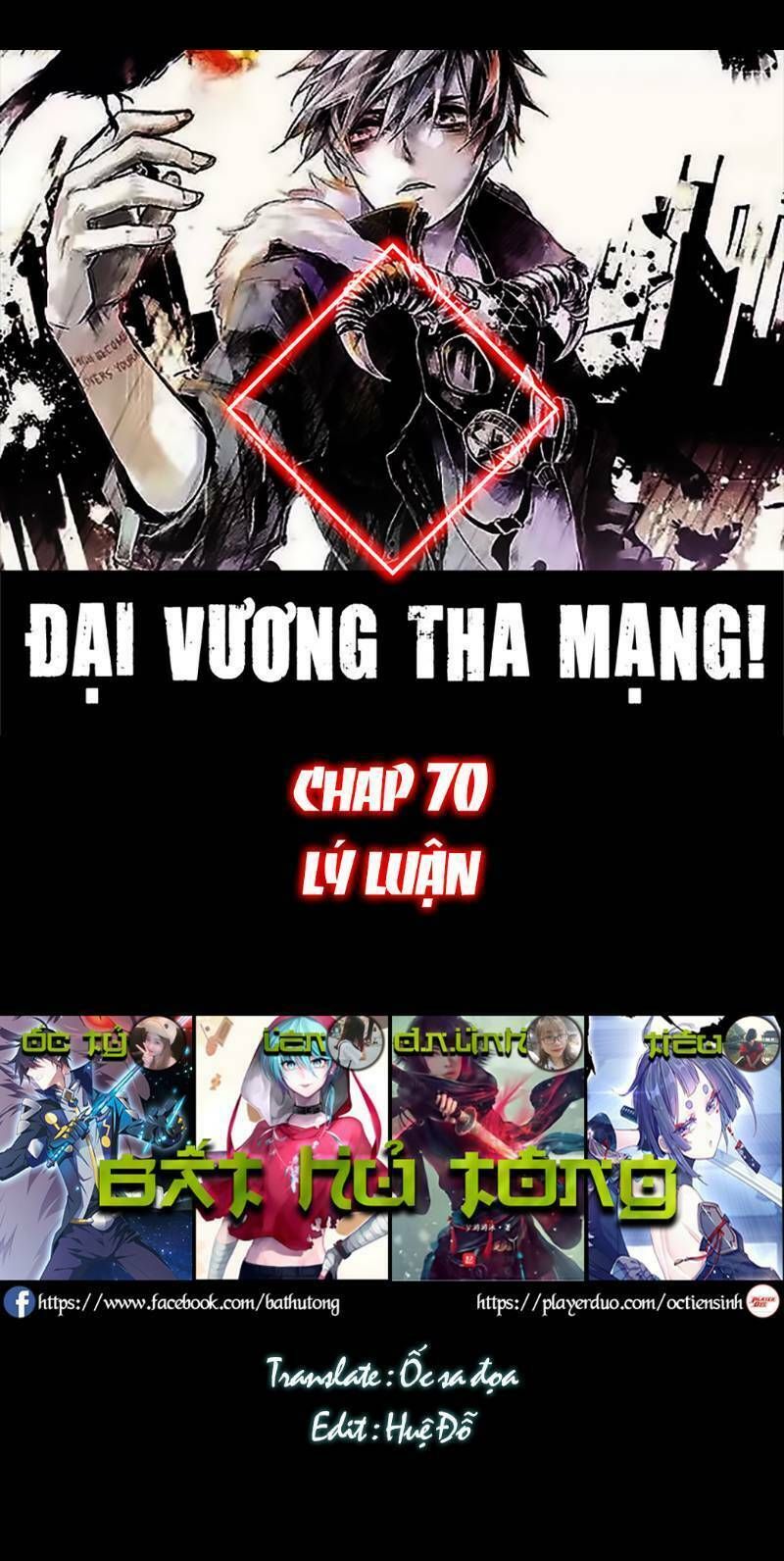 đọc truyện Đại Vương Tha Mạng Chương 69 ảnh 2 tại Truyện Dạ Ký
