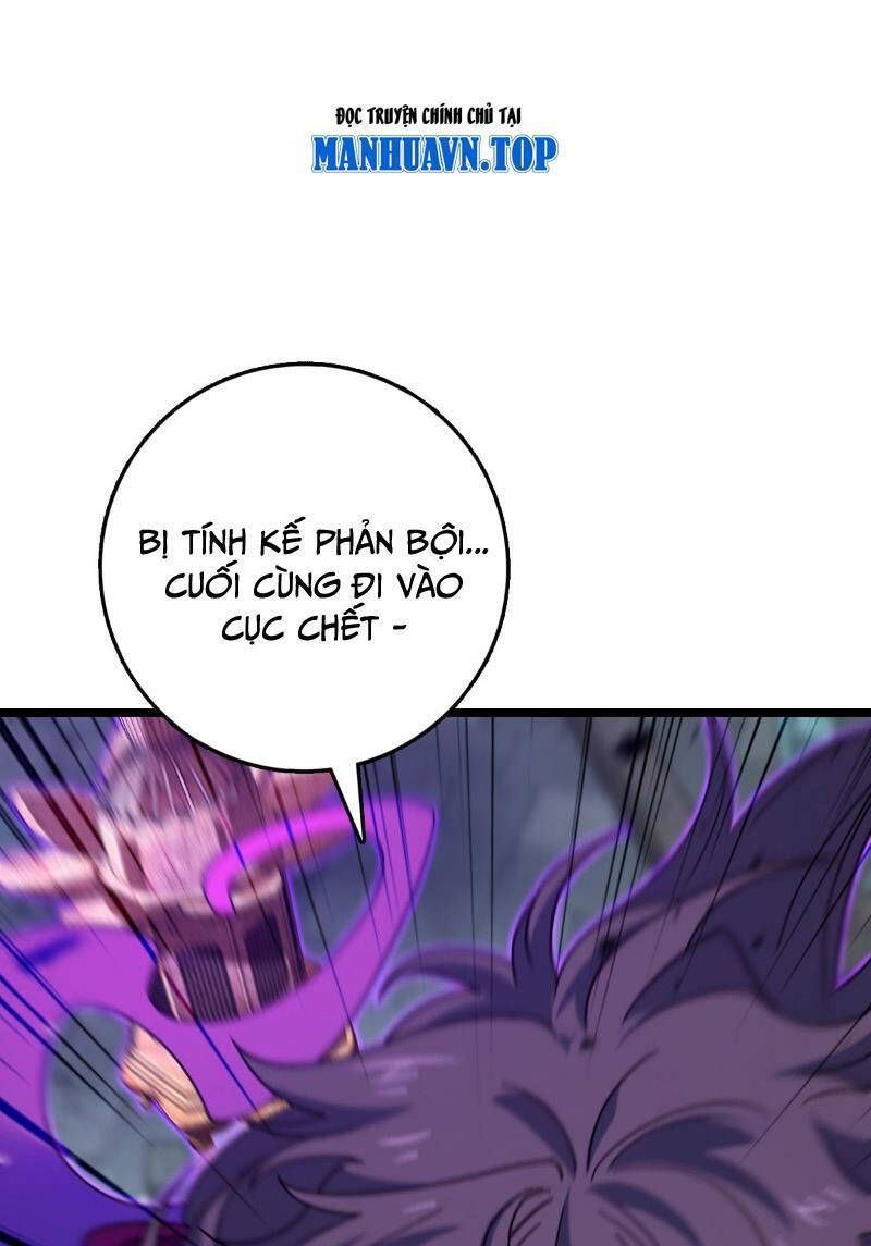 đọc truyện Đại Vương Tha Mạng Chương 918 ảnh 51 tại Giả Dược