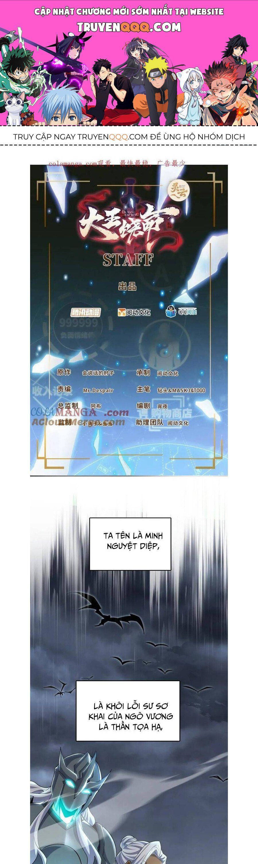 đọc truyện Đại Vương Tha Mạng Chương 932 ảnh 2 tại Giả Dược
