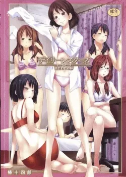 đọc truyện Daily Sisters Giả Dược