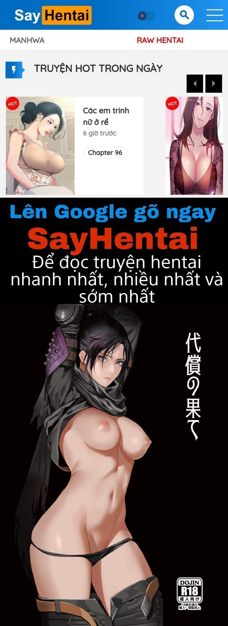 đọc truyện Daishou No Hate Oneshot ảnh 1 tại Giả Dược