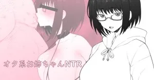 Daisuki Na Onee-chan Ni Karita Pasocon No Naka Ni...