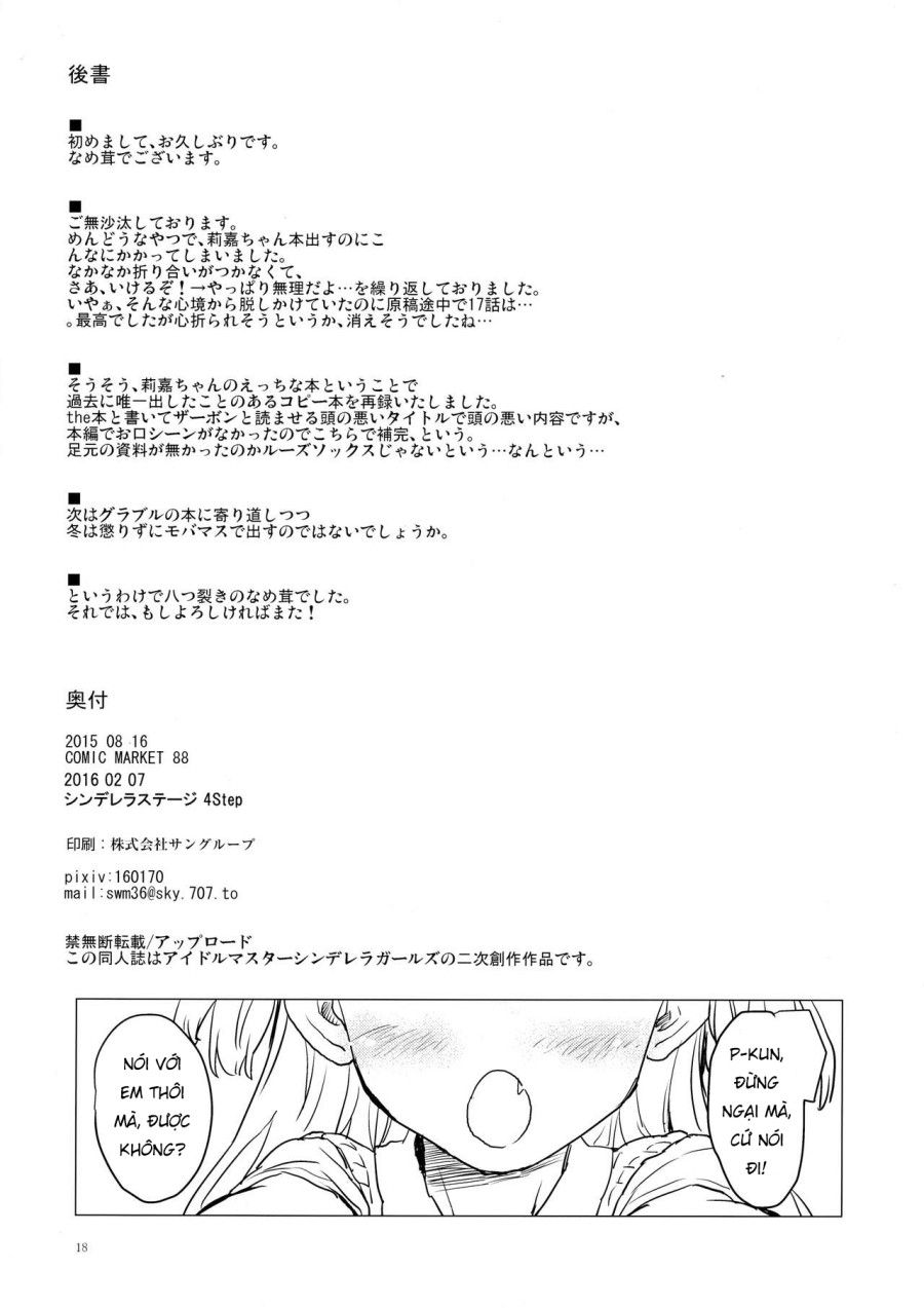 đọc truyện Daisuki O Kasanete Oneshot ảnh 17 tại Giả Dược