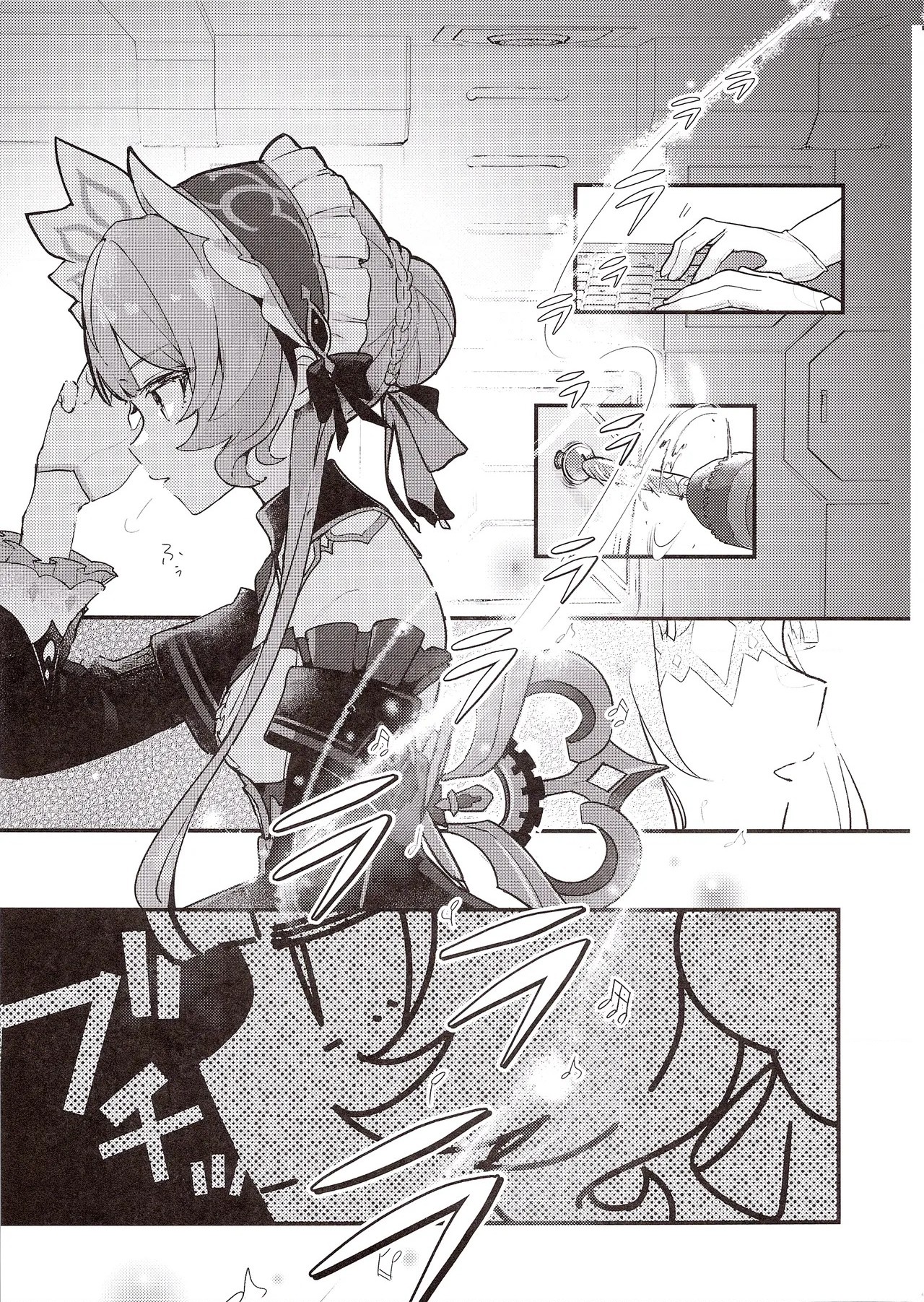 đọc truyện Daisuki Sandrone ~ Soine Challenge Hen ~ Chương 1 ảnh 2 tại Thiên Thai Truyện