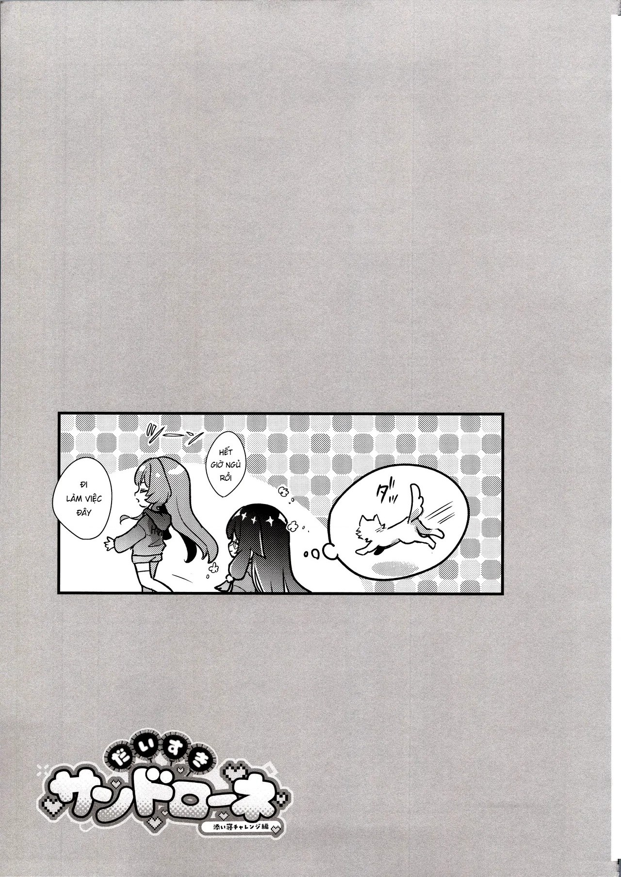 đọc truyện Daisuki Sandrone ~ Soine Challenge Hen ~ Chương 1 ảnh 24 tại Thiên Thai Truyện