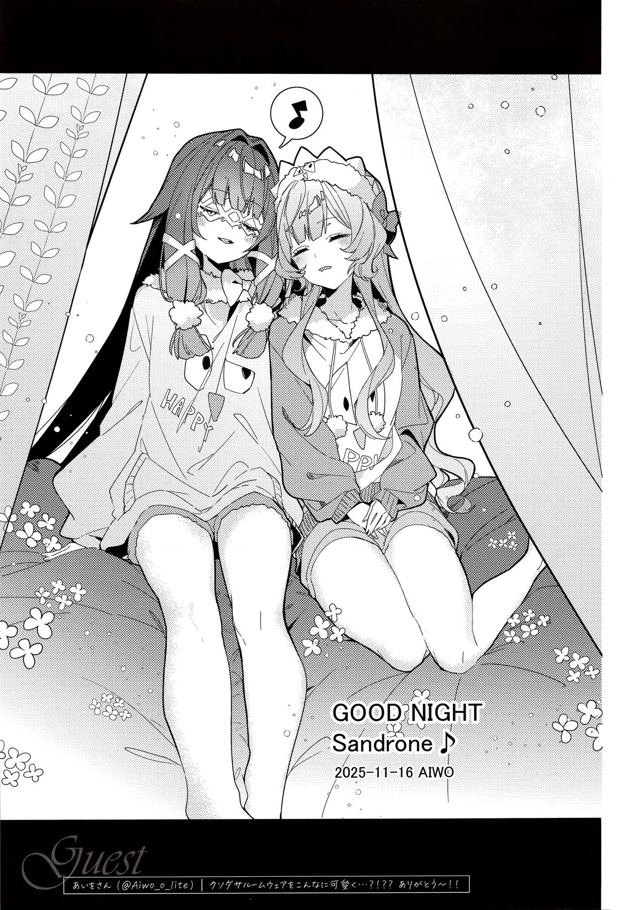 đọc truyện Daisuki Sandrone ~ Soine Challenge Hen ~ Chương 1 ảnh 26 tại Thiên Thai Truyện