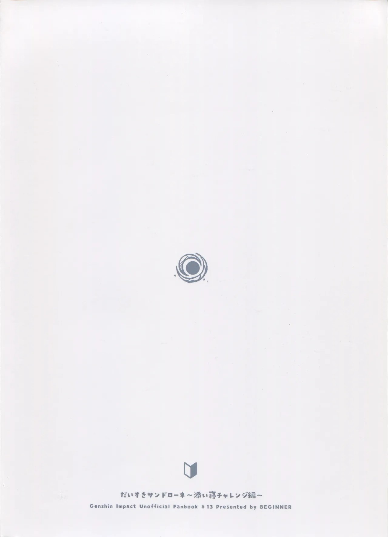 đọc truyện Daisuki Sandrone ~ Soine Challenge Hen ~ Chương 1 ảnh 28 tại Thiên Thai Truyện