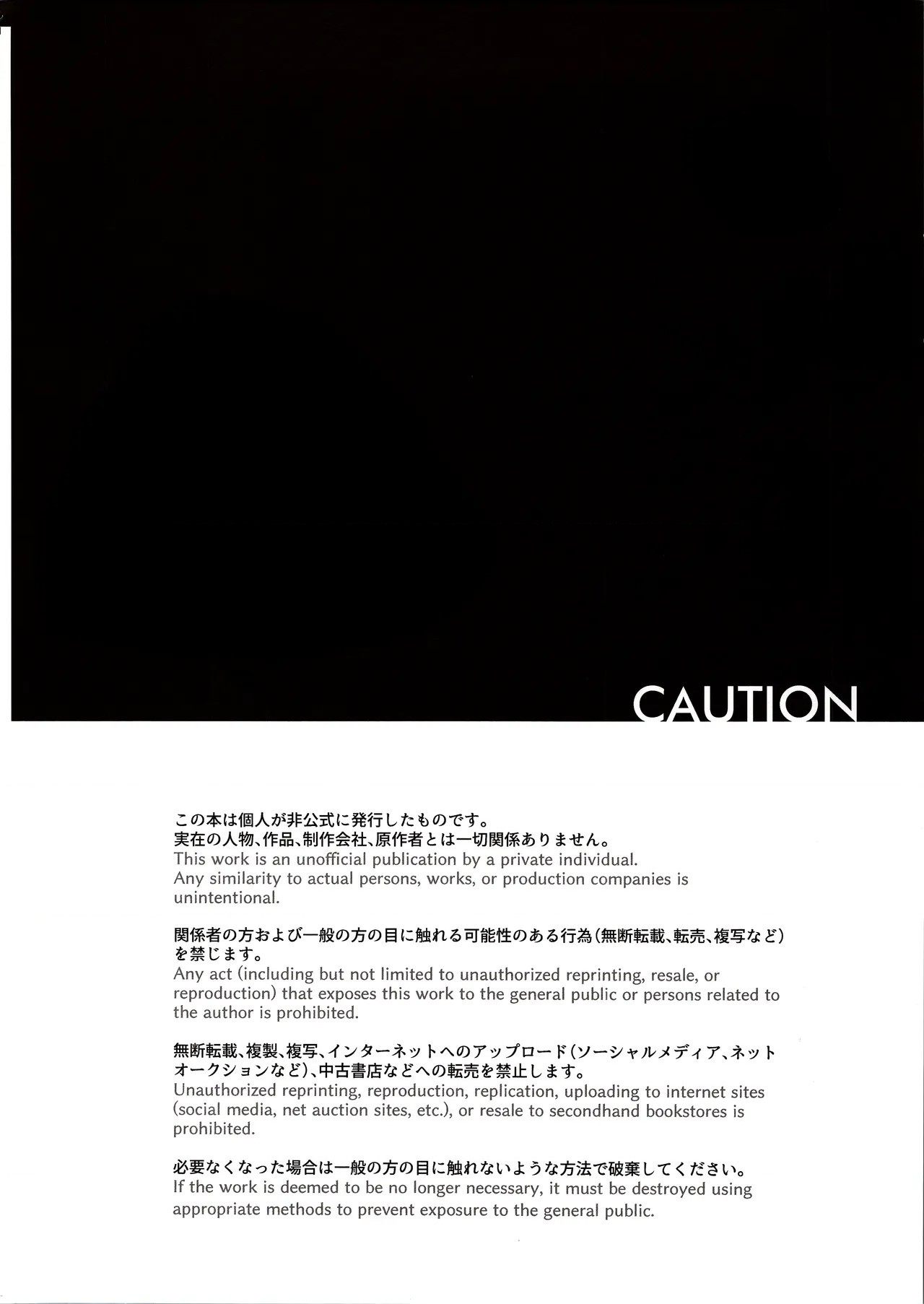 đọc truyện Daisuki Sandrone ~ Soine Challenge Hen ~ Chương 1 ảnh 5 tại Thiên Thai Truyện