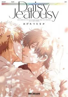 đọc truyện Daisy Jealousy Thiên Thai Truyện
