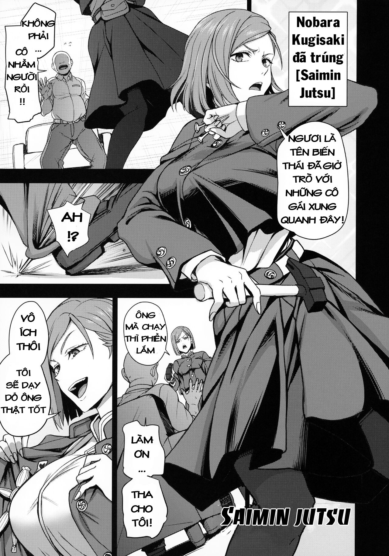 đọc truyện Dakuon - Jujutsu Saimin Oneshot ảnh 3 tại Giả Dược