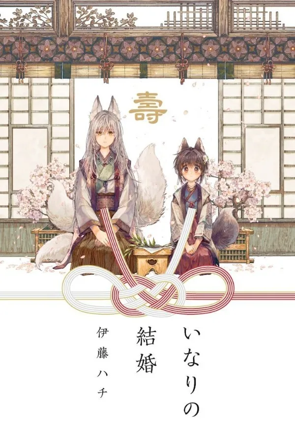 Đám Cưới Của Inari