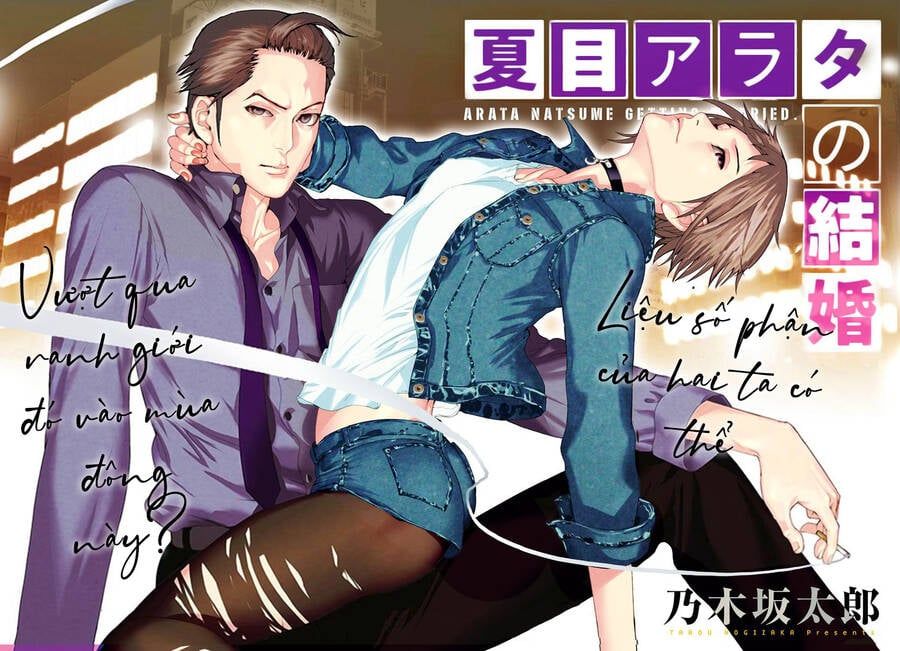 đọc truyện Đám Cưới Của Natsume Arata Chương 11 ảnh 5 tại Giả Dược