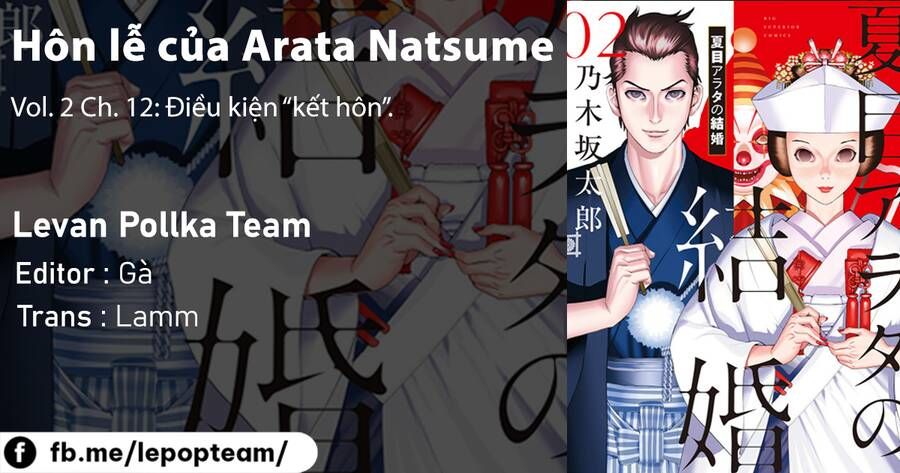 đọc truyện Đám Cưới Của Natsume Arata Chương 12 ảnh 2 tại Thiên Thai Truyện