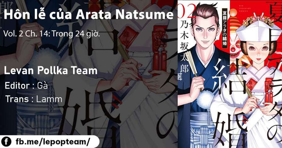 đọc truyện Đám Cưới Của Natsume Arata Chương 14 ảnh 2 tại Thiên Thai Truyện