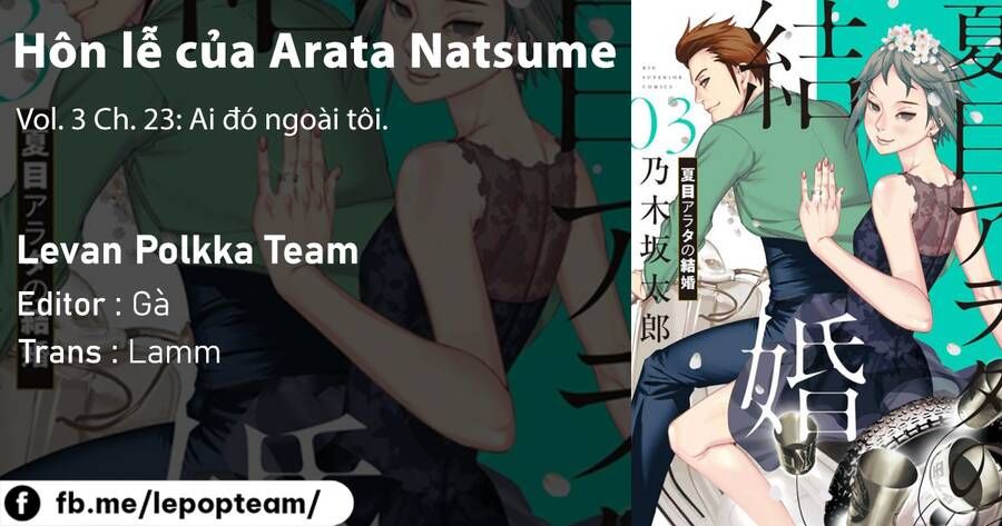 đọc truyện Đám Cưới Của Natsume Arata Chương 23 ảnh 2 tại Thiên Thai Truyện