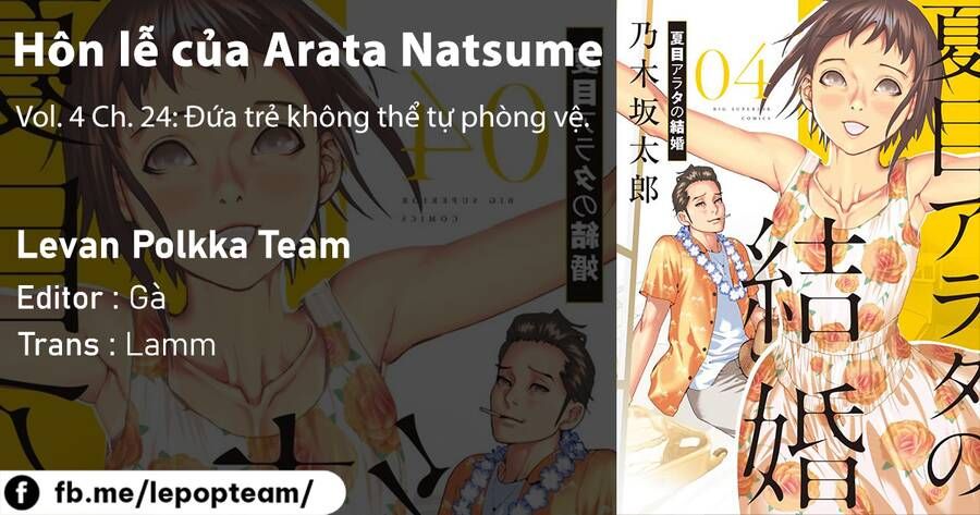 đọc truyện Đám Cưới Của Natsume Arata Chương 24 ảnh 2 tại Thiên Thai Truyện