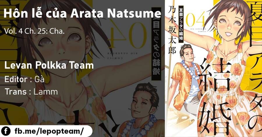 đọc truyện Đám Cưới Của Natsume Arata Chương 25 ảnh 2 tại Thiên Thai Truyện