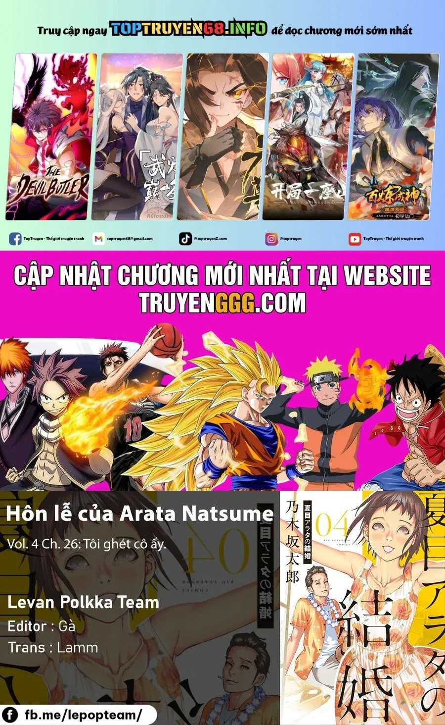 đọc truyện Đám Cưới Của Natsume Arata Chương 26 ảnh 1 tại Thiên Thai Truyện