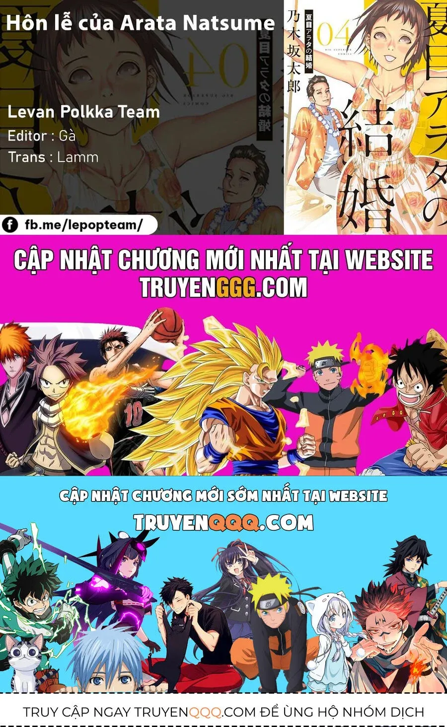 đọc truyện Đám Cưới Của Natsume Arata Chương 29 ảnh 25 tại Thiên Thai Truyện