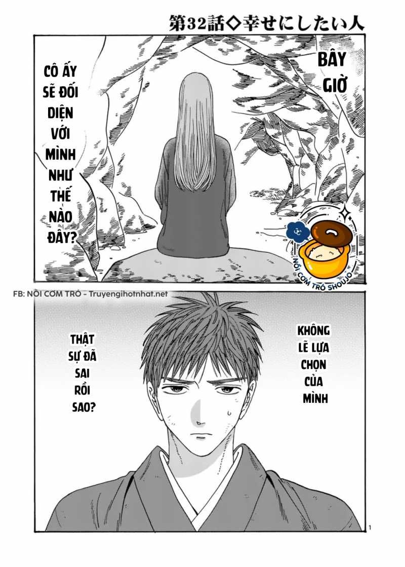 Đám Cưới Đom Đóm Chương 34.1 page 1 - Giả Dược