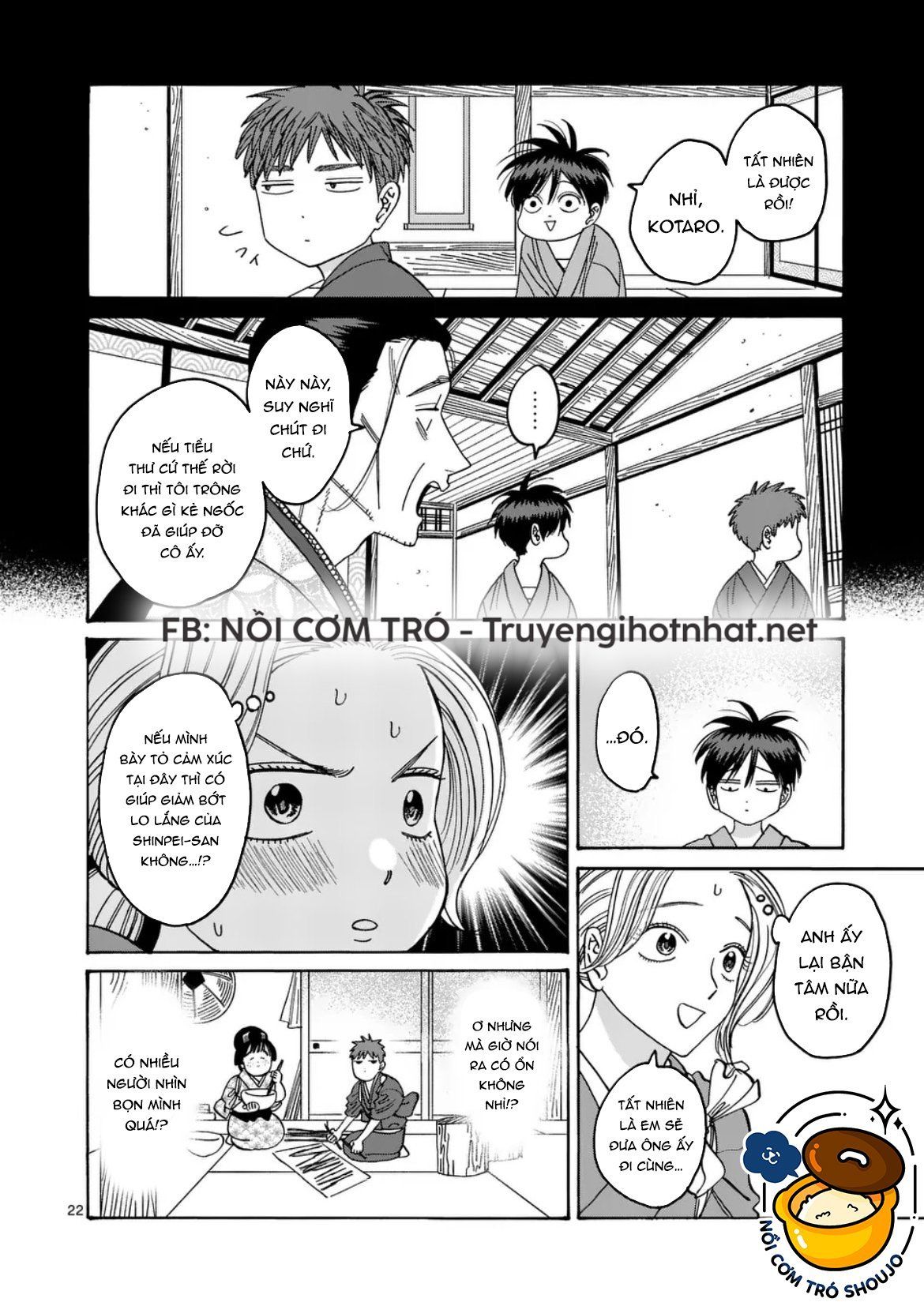 Đám Cưới Đom Đóm Chương 37.2 page 6 - Giả Dược